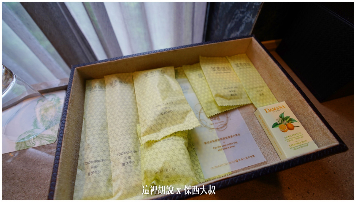 傑西屏東口袋,傑西飯店開箱清單,墾丁,屏東,華泰,華泰瑞苑,華泰集團,蔣公行館,飯店 傑西屏東口袋,傑西飯店開箱清單,墾丁,屏東,華泰,華泰瑞苑,華泰集團,蔣公行館,飯店