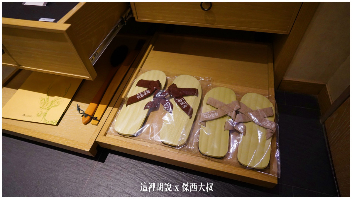 傑西屏東口袋,傑西飯店開箱清單,墾丁,屏東,華泰,華泰瑞苑,華泰集團,蔣公行館,飯店 傑西屏東口袋,傑西飯店開箱清單,墾丁,屏東,華泰,華泰瑞苑,華泰集團,蔣公行館,飯店