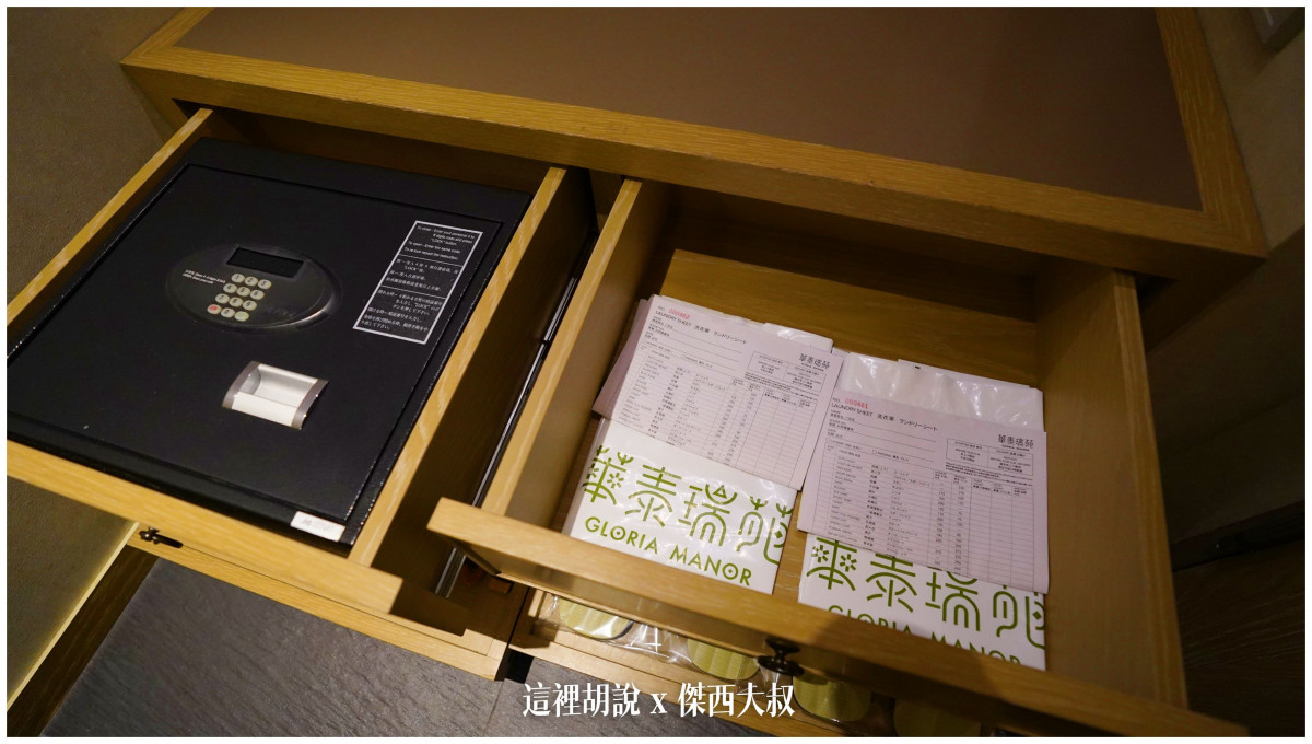 傑西屏東口袋,傑西飯店開箱清單,墾丁,屏東,華泰,華泰瑞苑,華泰集團,蔣公行館,飯店 傑西屏東口袋,傑西飯店開箱清單,墾丁,屏東,華泰,華泰瑞苑,華泰集團,蔣公行館,飯店