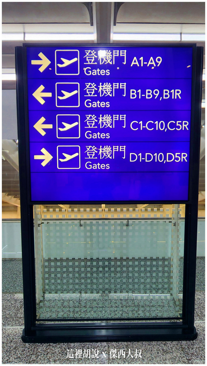 BUSINESS CLASS,CLASS C,傑西飛行記錄,微旅行,星宇,星宇航空,機場作業,機場系列文章,機場見學,環島,疫情當中的參訪,經濟艙,經濟艙飛行記錄,航空,航空迷,運籌中心,飛機人 BUSINESS CLASS,CLASS C,傑西飛行記錄,微旅行,星宇,星宇航空,機場作業,機場系列文章,機場見學,環島,疫情當中的參訪,經濟艙,經濟艙飛行記錄,航空,航空迷,運籌中心,飛機人