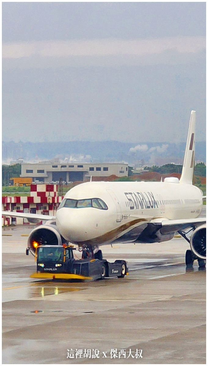 BUSINESS CLASS,CLASS C,傑西飛行記錄,微旅行,星宇,星宇航空,機場作業,機場系列文章,機場見學,環島,疫情當中的參訪,經濟艙,經濟艙飛行記錄,航空,航空迷,運籌中心,飛機人 BUSINESS CLASS,CLASS C,傑西飛行記錄,微旅行,星宇,星宇航空,機場作業,機場系列文章,機場見學,環島,疫情當中的參訪,經濟艙,經濟艙飛行記錄,航空,航空迷,運籌中心,飛機人