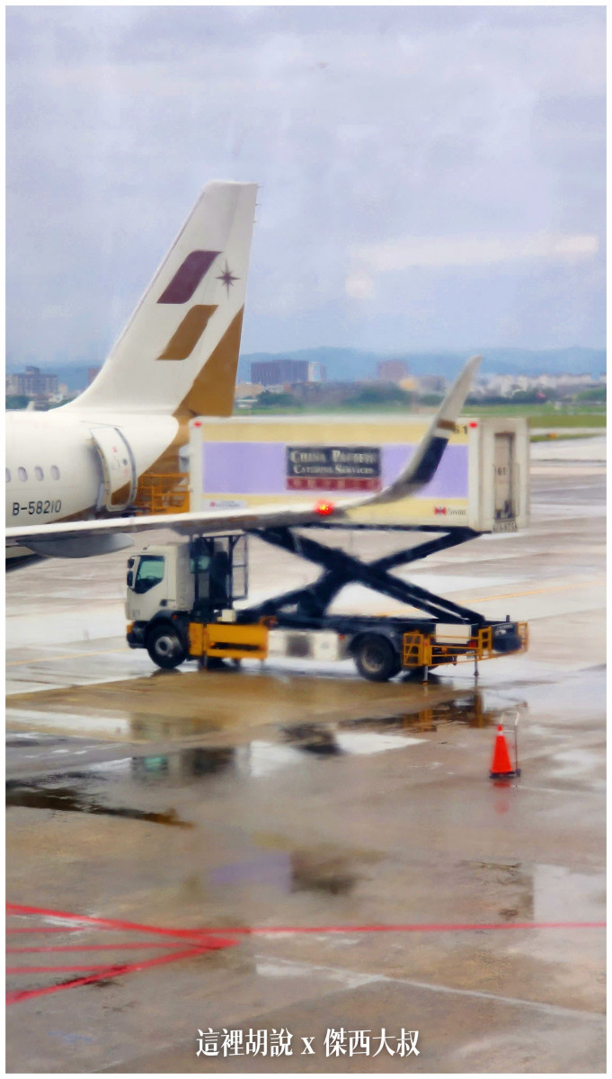 BUSINESS CLASS,CLASS C,傑西飛行記錄,微旅行,星宇,星宇航空,機場作業,機場系列文章,機場見學,環島,疫情當中的參訪,經濟艙,經濟艙飛行記錄,航空,航空迷,運籌中心,飛機人 BUSINESS CLASS,CLASS C,傑西飛行記錄,微旅行,星宇,星宇航空,機場作業,機場系列文章,機場見學,環島,疫情當中的參訪,經濟艙,經濟艙飛行記錄,航空,航空迷,運籌中心,飛機人