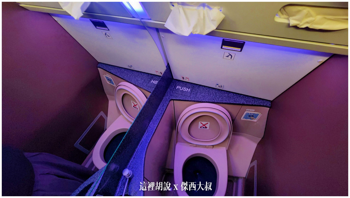 BUSINESS CLASS,CLASS C,傑西飛行記錄,微旅行,星宇,星宇航空,機場作業,機場系列文章,機場見學,環島,疫情當中的參訪,經濟艙,經濟艙飛行記錄,航空,航空迷,運籌中心,飛機人 BUSINESS CLASS,CLASS C,傑西飛行記錄,微旅行,星宇,星宇航空,機場作業,機場系列文章,機場見學,環島,疫情當中的參訪,經濟艙,經濟艙飛行記錄,航空,航空迷,運籌中心,飛機人