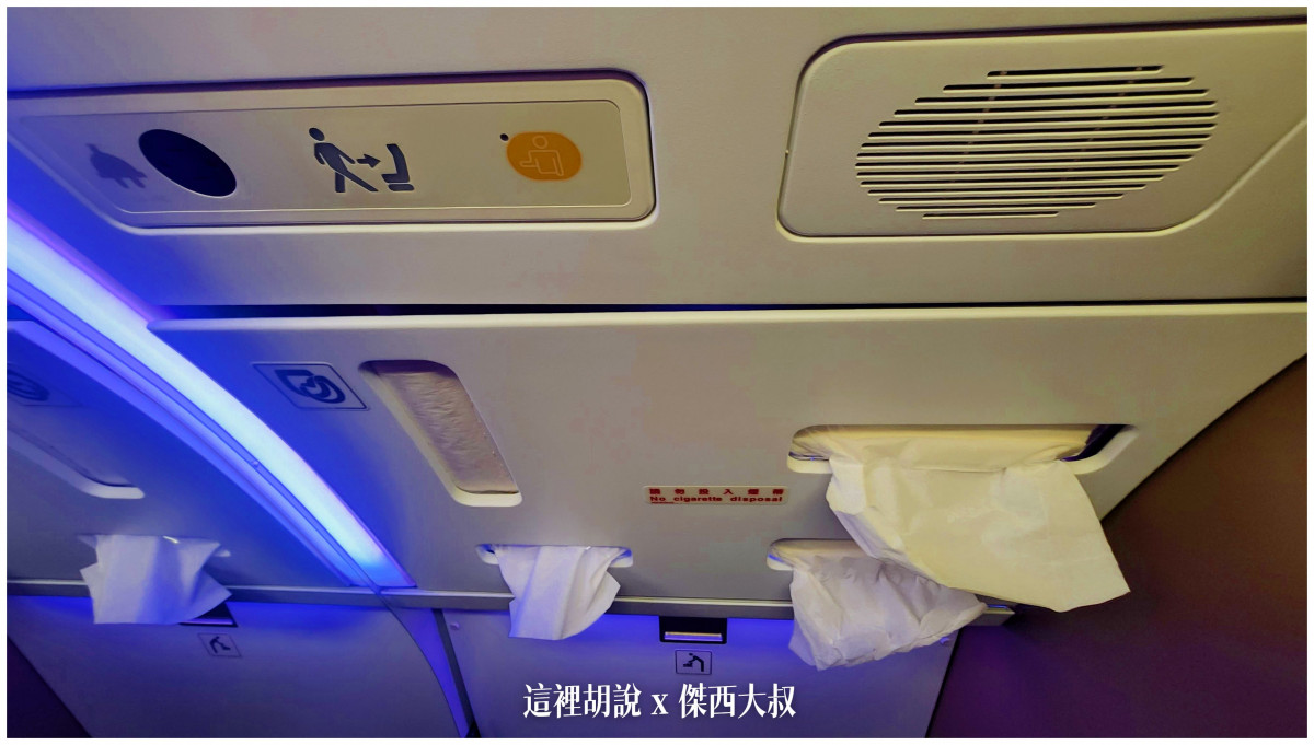 BUSINESS CLASS,CLASS C,傑西飛行記錄,微旅行,星宇,星宇航空,機場作業,機場系列文章,機場見學,環島,疫情當中的參訪,經濟艙,經濟艙飛行記錄,航空,航空迷,運籌中心,飛機人 BUSINESS CLASS,CLASS C,傑西飛行記錄,微旅行,星宇,星宇航空,機場作業,機場系列文章,機場見學,環島,疫情當中的參訪,經濟艙,經濟艙飛行記錄,航空,航空迷,運籌中心,飛機人
