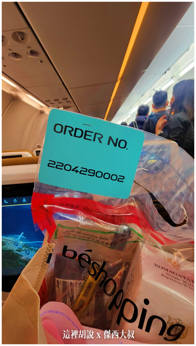BUSINESS CLASS,CLASS C,傑西飛行記錄,微旅行,星宇,星宇航空,機場作業,機場系列文章,機場見學,環島,疫情當中的參訪,經濟艙,經濟艙飛行記錄,航空,航空迷,運籌中心,飛機人 BUSINESS CLASS,CLASS C,傑西飛行記錄,微旅行,星宇,星宇航空,機場作業,機場系列文章,機場見學,環島,疫情當中的參訪,經濟艙,經濟艙飛行記錄,航空,航空迷,運籌中心,飛機人