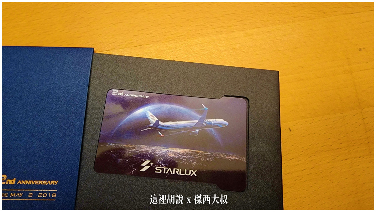 BUSINESS CLASS,CLASS C,傑西飛行記錄,微旅行,星宇,星宇航空,機場作業,機場系列文章,機場見學,環島,疫情當中的參訪,經濟艙,經濟艙飛行記錄,航空,航空迷,運籌中心,飛機人 BUSINESS CLASS,CLASS C,傑西飛行記錄,微旅行,星宇,星宇航空,機場作業,機場系列文章,機場見學,環島,疫情當中的參訪,經濟艙,經濟艙飛行記錄,航空,航空迷,運籌中心,飛機人