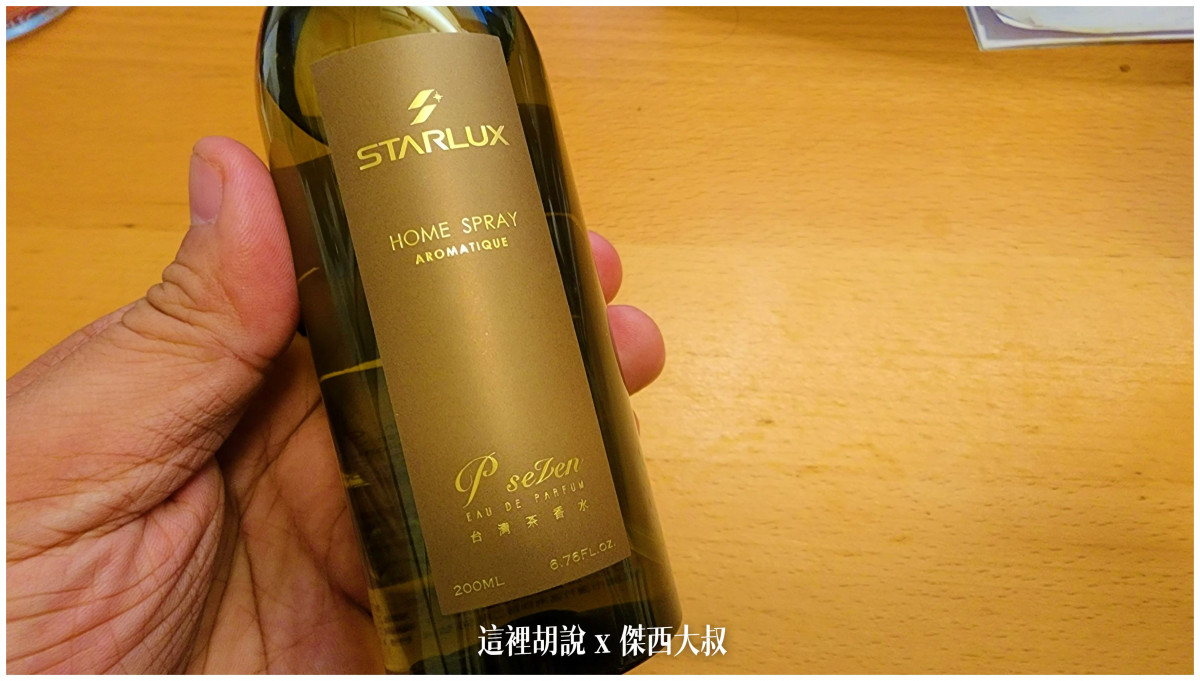 BUSINESS CLASS,CLASS C,傑西飛行記錄,微旅行,星宇,星宇航空,機場作業,機場系列文章,機場見學,環島,疫情當中的參訪,經濟艙,經濟艙飛行記錄,航空,航空迷,運籌中心,飛機人 BUSINESS CLASS,CLASS C,傑西飛行記錄,微旅行,星宇,星宇航空,機場作業,機場系列文章,機場見學,環島,疫情當中的參訪,經濟艙,經濟艙飛行記錄,航空,航空迷,運籌中心,飛機人