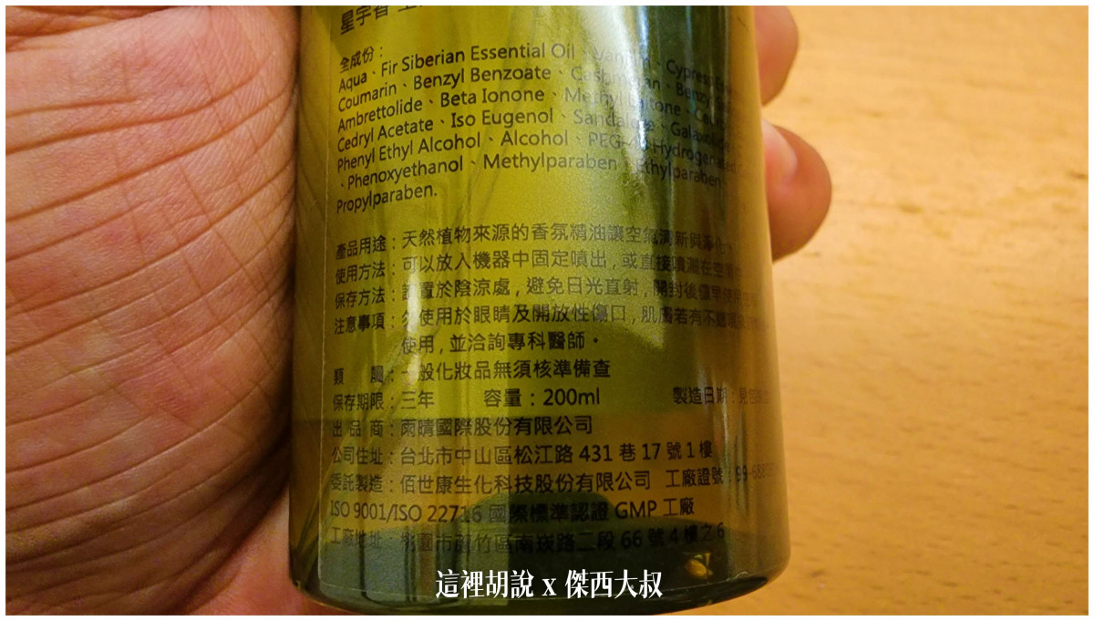 BUSINESS CLASS,CLASS C,傑西飛行記錄,微旅行,星宇,星宇航空,機場作業,機場系列文章,機場見學,環島,疫情當中的參訪,經濟艙,經濟艙飛行記錄,航空,航空迷,運籌中心,飛機人 BUSINESS CLASS,CLASS C,傑西飛行記錄,微旅行,星宇,星宇航空,機場作業,機場系列文章,機場見學,環島,疫情當中的參訪,經濟艙,經濟艙飛行記錄,航空,航空迷,運籌中心,飛機人