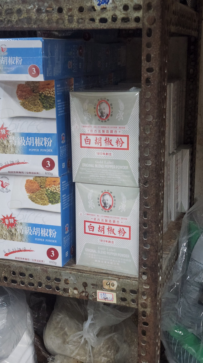 傑西吃貨筆記,林家伙房 傑西吃貨筆記,林家伙房