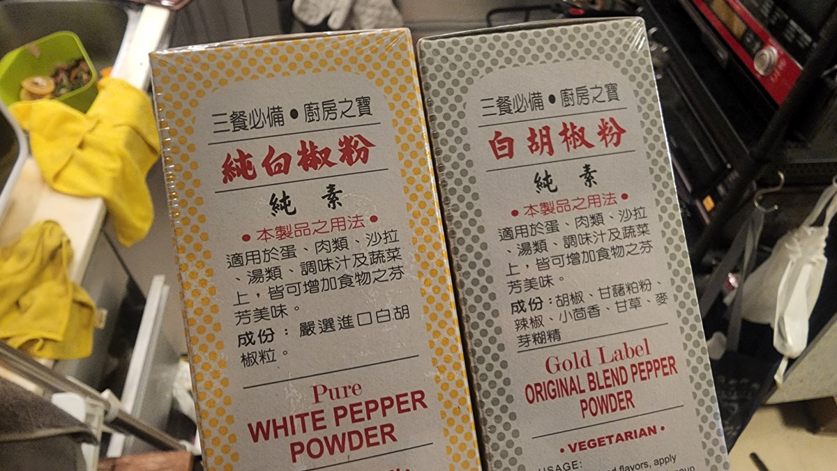 傑西吃貨筆記,林家伙房 傑西吃貨筆記,林家伙房