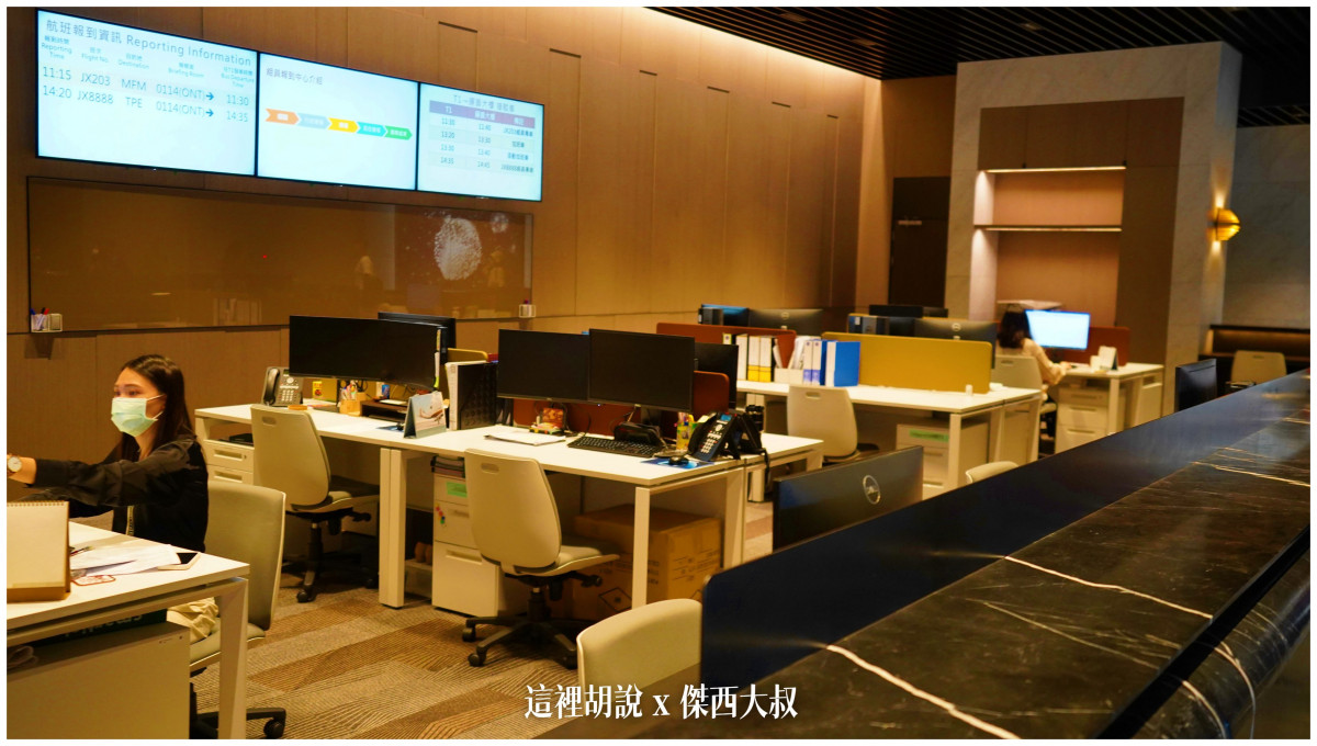 BUSINESS CLASS,CLASS C,傑西飛行記錄,微旅行,星宇,星宇航空,機場作業,機場系列文章,機場見學,環島,疫情當中的參訪,經濟艙,經濟艙飛行記錄,航空,航空迷,運籌中心,飛機人 BUSINESS CLASS,CLASS C,傑西飛行記錄,微旅行,星宇,星宇航空,機場作業,機場系列文章,機場見學,環島,疫情當中的參訪,經濟艙,經濟艙飛行記錄,航空,航空迷,運籌中心,飛機人