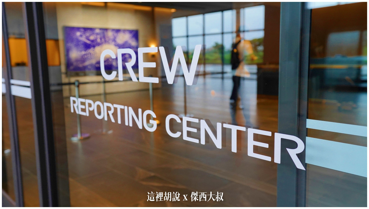 BUSINESS CLASS,CLASS C,傑西飛行記錄,微旅行,星宇,星宇航空,機場作業,機場系列文章,機場見學,環島,疫情當中的參訪,經濟艙,經濟艙飛行記錄,航空,航空迷,運籌中心,飛機人 BUSINESS CLASS,CLASS C,傑西飛行記錄,微旅行,星宇,星宇航空,機場作業,機場系列文章,機場見學,環島,疫情當中的參訪,經濟艙,經濟艙飛行記錄,航空,航空迷,運籌中心,飛機人