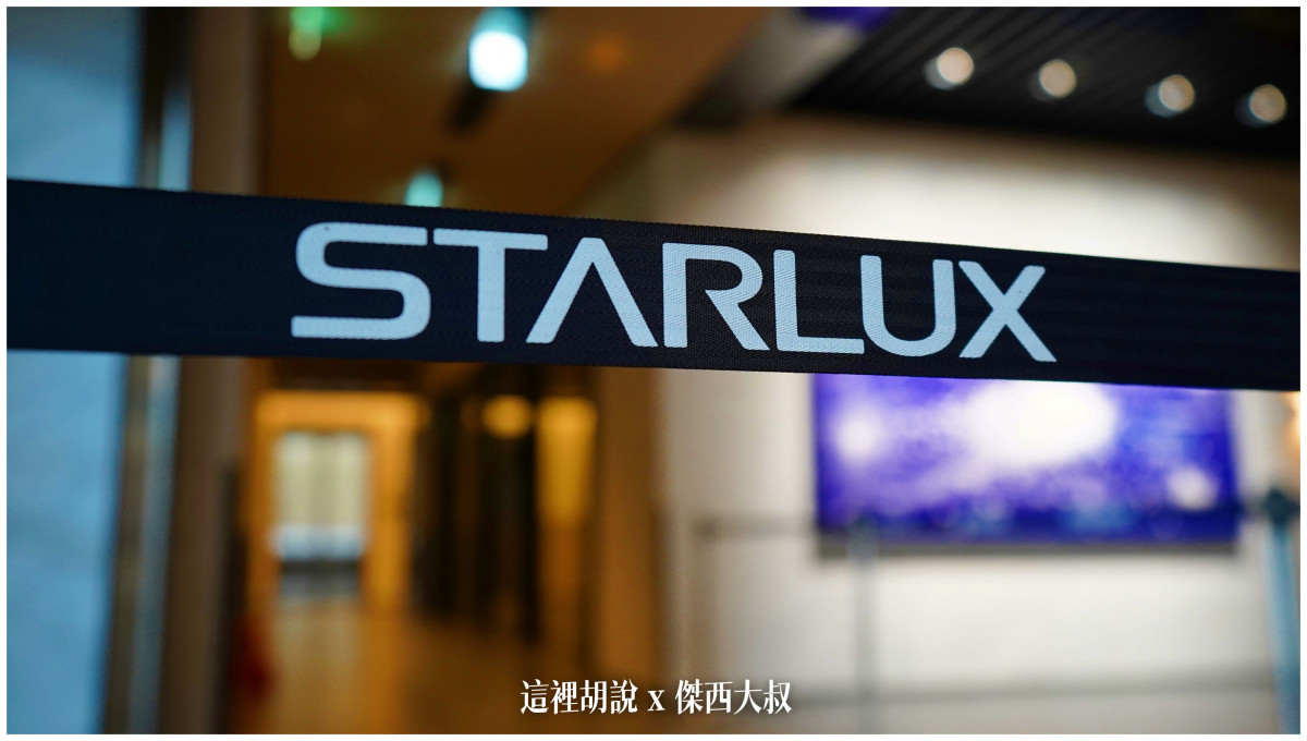 BUSINESS CLASS,CLASS C,傑西飛行記錄,微旅行,星宇,星宇航空,機場作業,機場系列文章,機場見學,環島,疫情當中的參訪,經濟艙,經濟艙飛行記錄,航空,航空迷,運籌中心,飛機人 BUSINESS CLASS,CLASS C,傑西飛行記錄,微旅行,星宇,星宇航空,機場作業,機場系列文章,機場見學,環島,疫情當中的參訪,經濟艙,經濟艙飛行記錄,航空,航空迷,運籌中心,飛機人