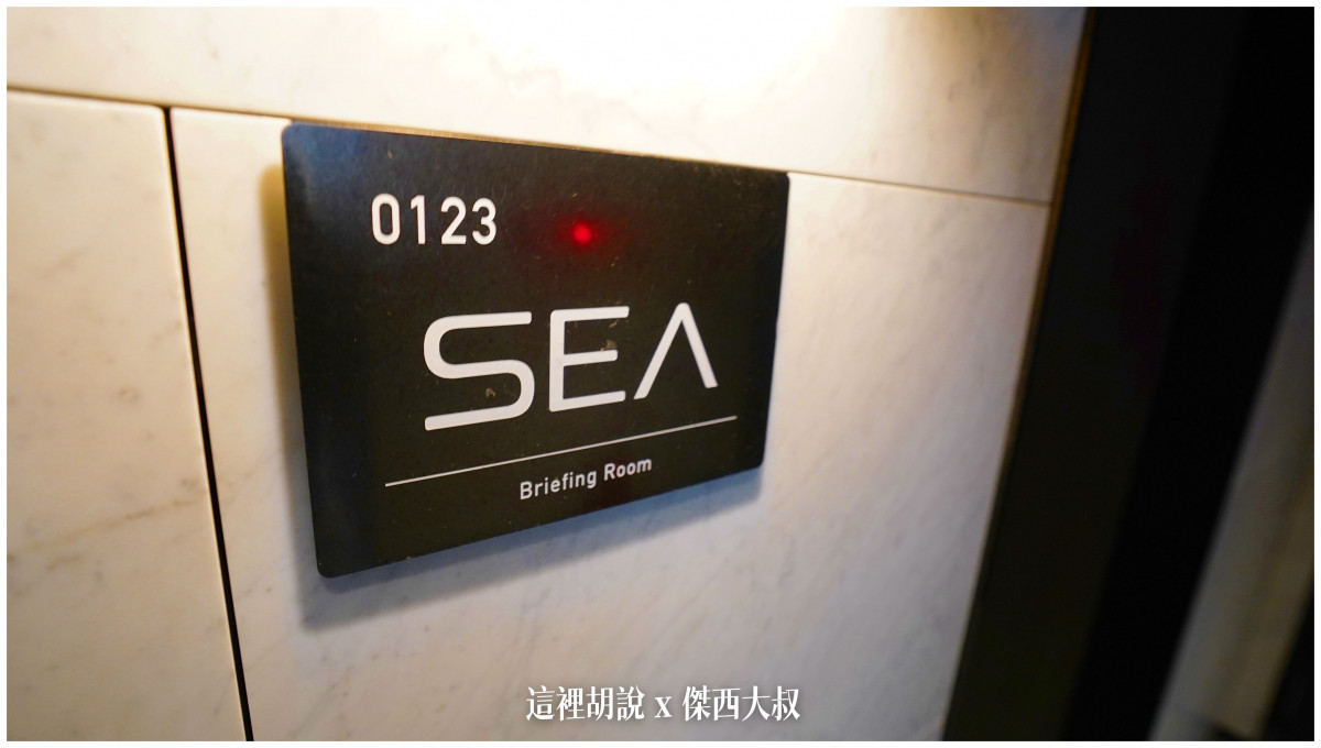 BUSINESS CLASS,CLASS C,傑西飛行記錄,微旅行,星宇,星宇航空,機場作業,機場系列文章,機場見學,環島,疫情當中的參訪,經濟艙,經濟艙飛行記錄,航空,航空迷,運籌中心,飛機人 BUSINESS CLASS,CLASS C,傑西飛行記錄,微旅行,星宇,星宇航空,機場作業,機場系列文章,機場見學,環島,疫情當中的參訪,經濟艙,經濟艙飛行記錄,航空,航空迷,運籌中心,飛機人