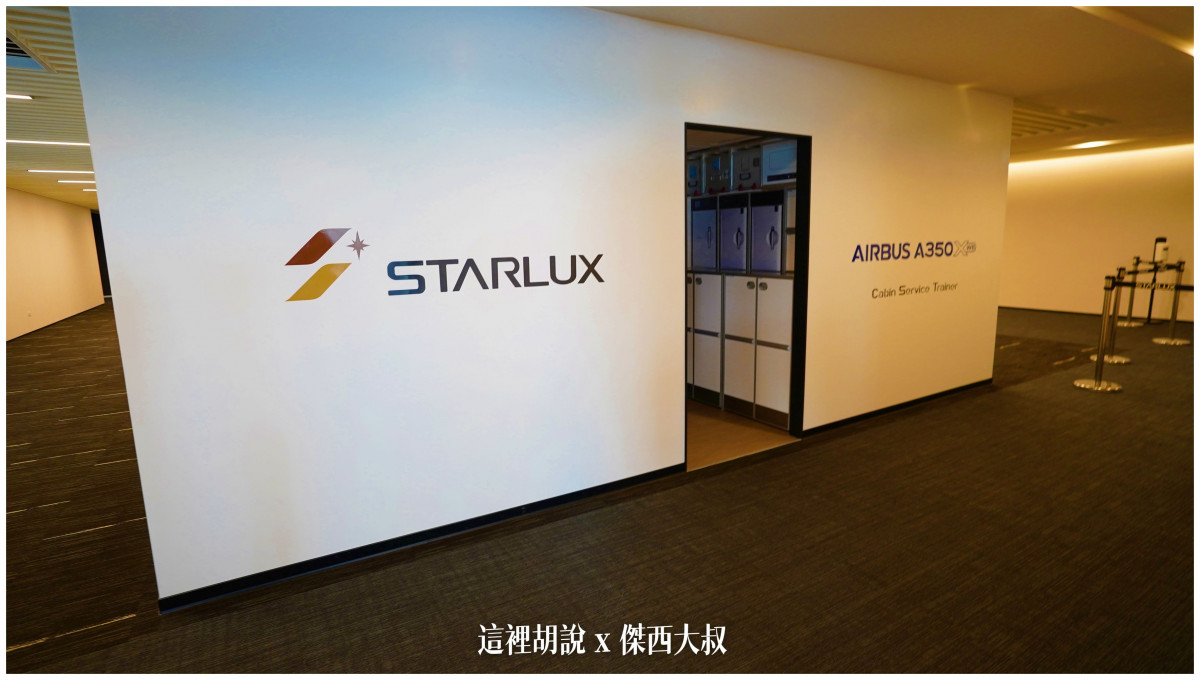 BUSINESS CLASS,CLASS C,傑西飛行記錄,微旅行,星宇,星宇航空,機場作業,機場系列文章,機場見學,環島,疫情當中的參訪,經濟艙,經濟艙飛行記錄,航空,航空迷,運籌中心,飛機人 BUSINESS CLASS,CLASS C,傑西飛行記錄,微旅行,星宇,星宇航空,機場作業,機場系列文章,機場見學,環島,疫情當中的參訪,經濟艙,經濟艙飛行記錄,航空,航空迷,運籌中心,飛機人