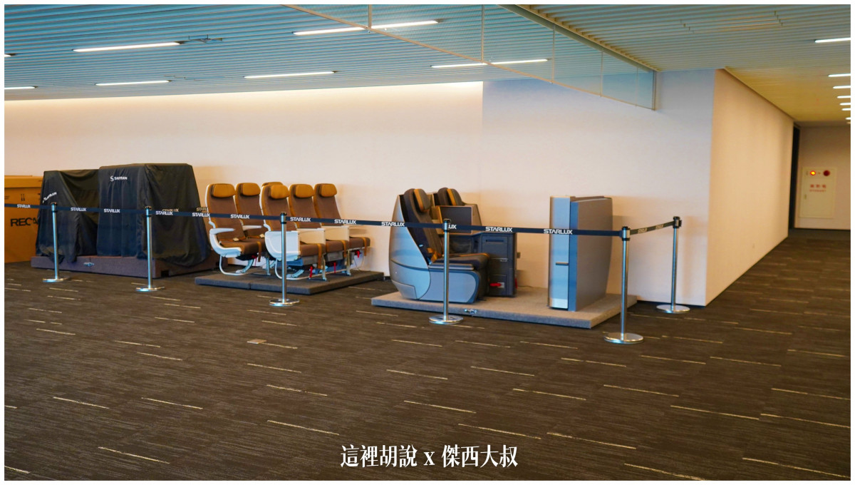 BUSINESS CLASS,CLASS C,傑西飛行記錄,微旅行,星宇,星宇航空,機場作業,機場系列文章,機場見學,環島,疫情當中的參訪,經濟艙,經濟艙飛行記錄,航空,航空迷,運籌中心,飛機人 BUSINESS CLASS,CLASS C,傑西飛行記錄,微旅行,星宇,星宇航空,機場作業,機場系列文章,機場見學,環島,疫情當中的參訪,經濟艙,經濟艙飛行記錄,航空,航空迷,運籌中心,飛機人