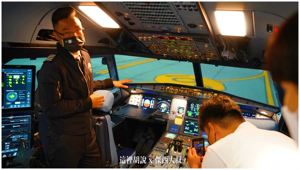 BUSINESS CLASS,CLASS C,傑西飛行記錄,微旅行,星宇,星宇航空,機場作業,機場系列文章,機場見學,環島,疫情當中的參訪,經濟艙,經濟艙飛行記錄,航空,航空迷,運籌中心,飛機人 BUSINESS CLASS,CLASS C,傑西飛行記錄,微旅行,星宇,星宇航空,機場作業,機場系列文章,機場見學,環島,疫情當中的參訪,經濟艙,經濟艙飛行記錄,航空,航空迷,運籌中心,飛機人
