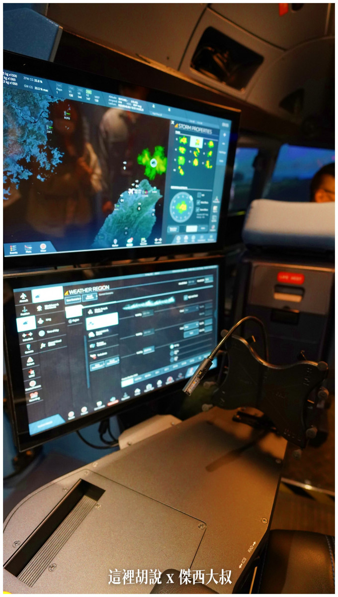 BUSINESS CLASS,CLASS C,傑西飛行記錄,微旅行,星宇,星宇航空,機場作業,機場系列文章,機場見學,環島,疫情當中的參訪,經濟艙,經濟艙飛行記錄,航空,航空迷,運籌中心,飛機人 BUSINESS CLASS,CLASS C,傑西飛行記錄,微旅行,星宇,星宇航空,機場作業,機場系列文章,機場見學,環島,疫情當中的參訪,經濟艙,經濟艙飛行記錄,航空,航空迷,運籌中心,飛機人