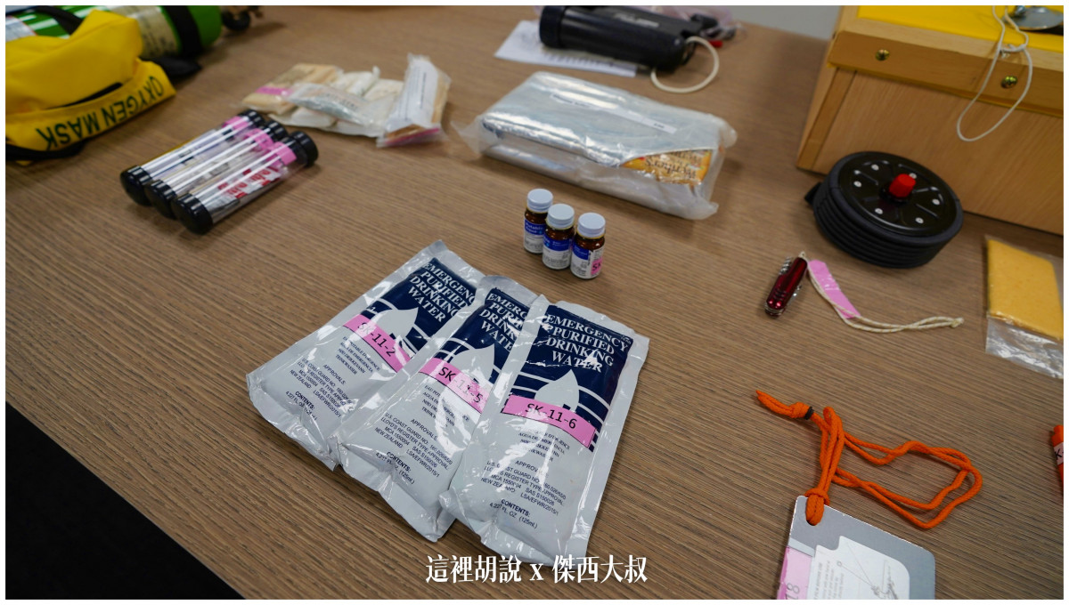 BUSINESS CLASS,CLASS C,傑西飛行記錄,微旅行,星宇,星宇航空,機場作業,機場系列文章,機場見學,環島,疫情當中的參訪,經濟艙,經濟艙飛行記錄,航空,航空迷,運籌中心,飛機人 BUSINESS CLASS,CLASS C,傑西飛行記錄,微旅行,星宇,星宇航空,機場作業,機場系列文章,機場見學,環島,疫情當中的參訪,經濟艙,經濟艙飛行記錄,航空,航空迷,運籌中心,飛機人