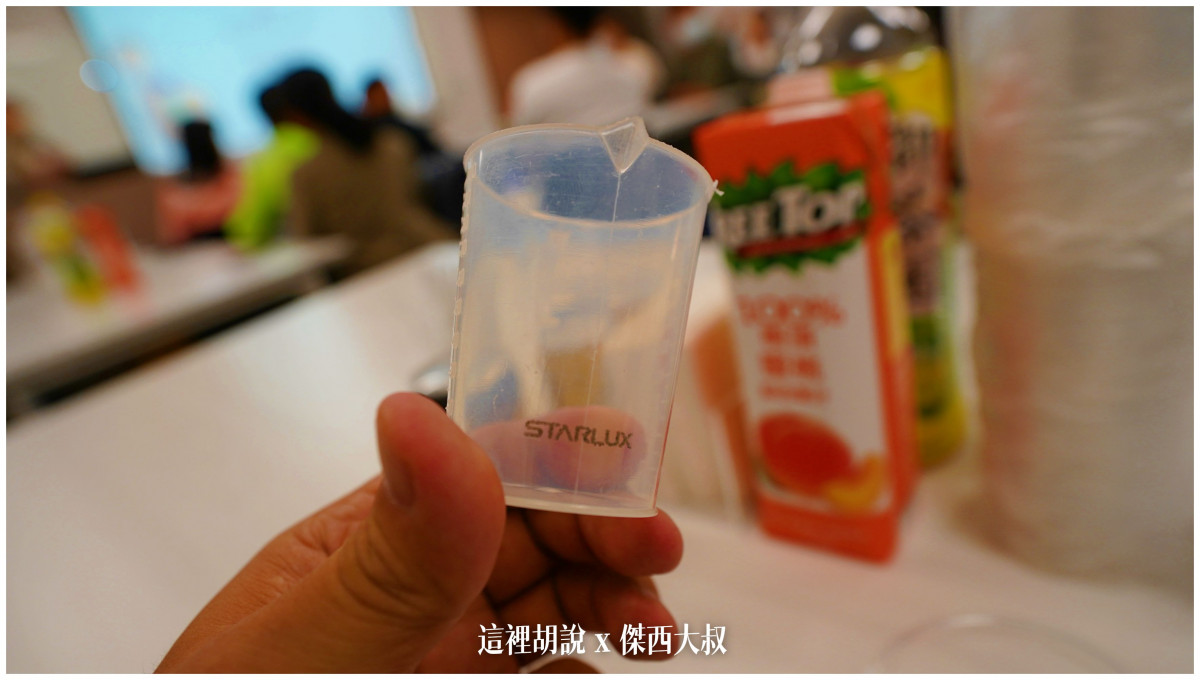 BUSINESS CLASS,CLASS C,傑西飛行記錄,微旅行,星宇,星宇航空,機場作業,機場系列文章,機場見學,環島,疫情當中的參訪,經濟艙,經濟艙飛行記錄,航空,航空迷,運籌中心,飛機人 BUSINESS CLASS,CLASS C,傑西飛行記錄,微旅行,星宇,星宇航空,機場作業,機場系列文章,機場見學,環島,疫情當中的參訪,經濟艙,經濟艙飛行記錄,航空,航空迷,運籌中心,飛機人