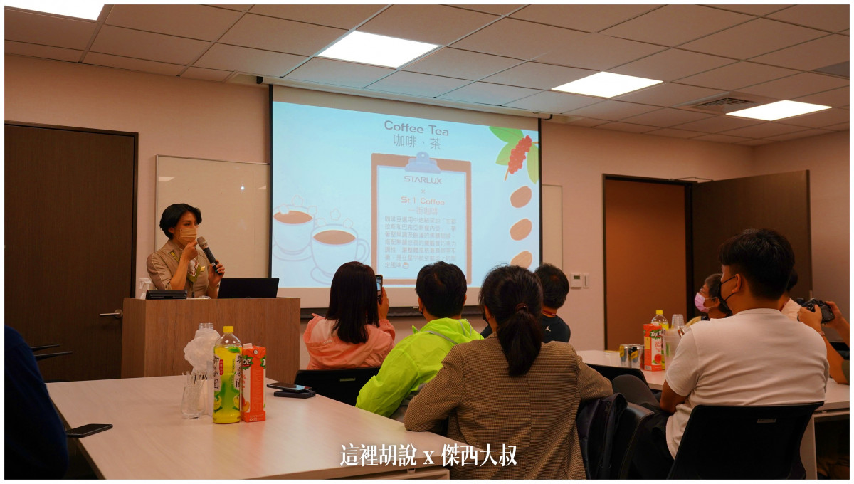 BUSINESS CLASS,CLASS C,傑西飛行記錄,微旅行,星宇,星宇航空,機場作業,機場系列文章,機場見學,環島,疫情當中的參訪,經濟艙,經濟艙飛行記錄,航空,航空迷,運籌中心,飛機人 BUSINESS CLASS,CLASS C,傑西飛行記錄,微旅行,星宇,星宇航空,機場作業,機場系列文章,機場見學,環島,疫情當中的參訪,經濟艙,經濟艙飛行記錄,航空,航空迷,運籌中心,飛機人