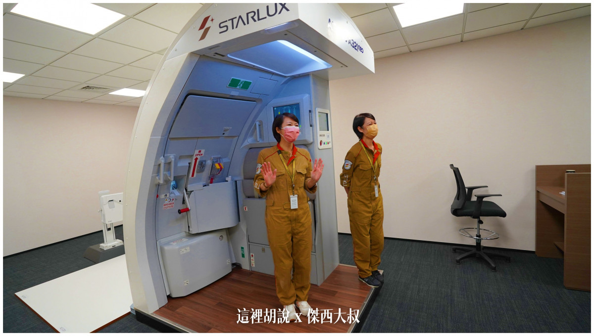 BUSINESS CLASS,CLASS C,傑西飛行記錄,微旅行,星宇,星宇航空,機場作業,機場系列文章,機場見學,環島,疫情當中的參訪,經濟艙,經濟艙飛行記錄,航空,航空迷,運籌中心,飛機人 BUSINESS CLASS,CLASS C,傑西飛行記錄,微旅行,星宇,星宇航空,機場作業,機場系列文章,機場見學,環島,疫情當中的參訪,經濟艙,經濟艙飛行記錄,航空,航空迷,運籌中心,飛機人