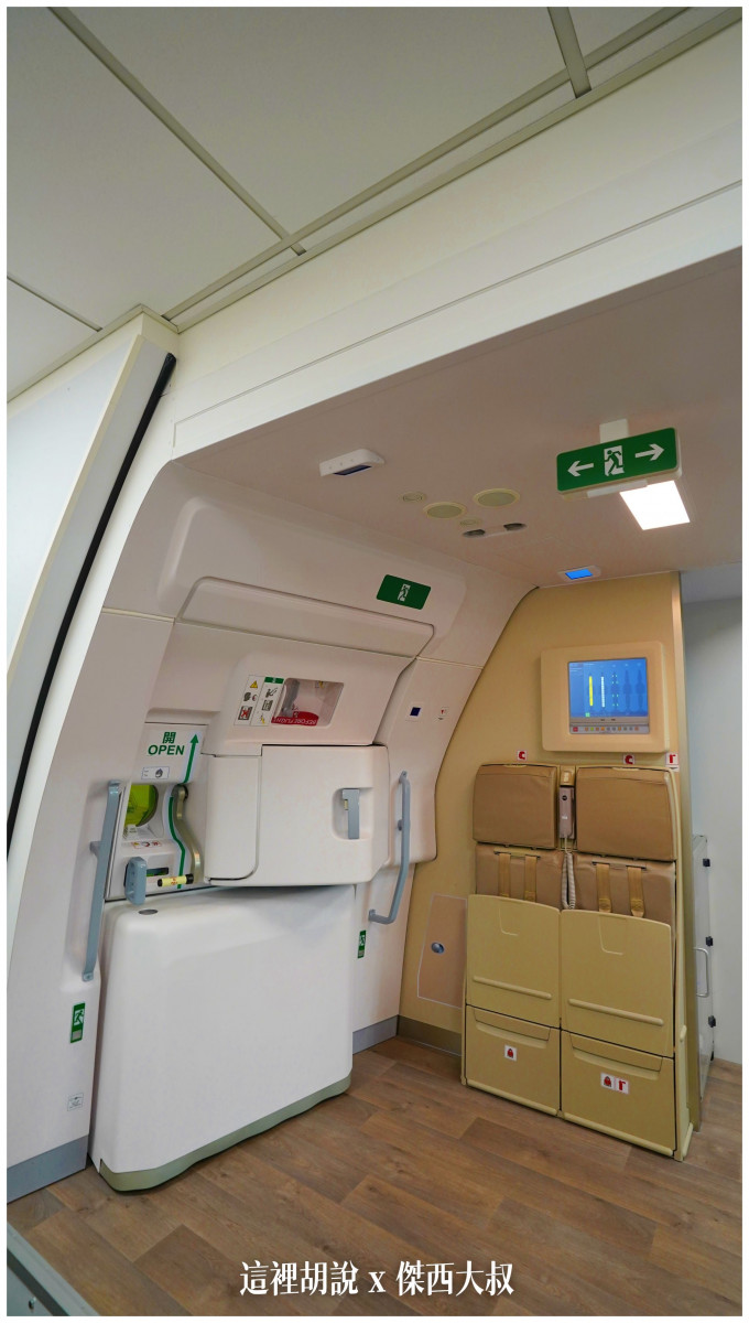 BUSINESS CLASS,CLASS C,傑西飛行記錄,微旅行,星宇,星宇航空,機場作業,機場系列文章,機場見學,環島,疫情當中的參訪,經濟艙,經濟艙飛行記錄,航空,航空迷,運籌中心,飛機人 BUSINESS CLASS,CLASS C,傑西飛行記錄,微旅行,星宇,星宇航空,機場作業,機場系列文章,機場見學,環島,疫情當中的參訪,經濟艙,經濟艙飛行記錄,航空,航空迷,運籌中心,飛機人