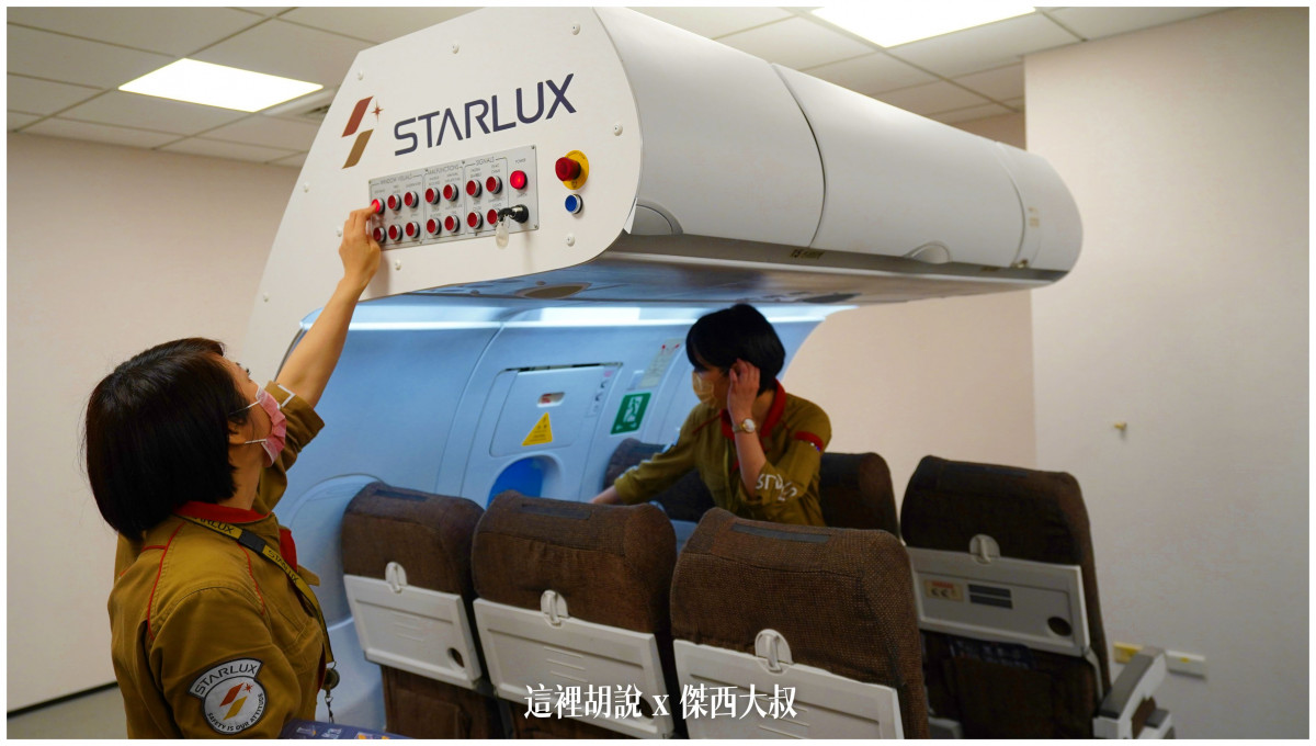 BUSINESS CLASS,CLASS C,傑西飛行記錄,微旅行,星宇,星宇航空,機場作業,機場系列文章,機場見學,環島,疫情當中的參訪,經濟艙,經濟艙飛行記錄,航空,航空迷,運籌中心,飛機人 BUSINESS CLASS,CLASS C,傑西飛行記錄,微旅行,星宇,星宇航空,機場作業,機場系列文章,機場見學,環島,疫情當中的參訪,經濟艙,經濟艙飛行記錄,航空,航空迷,運籌中心,飛機人
