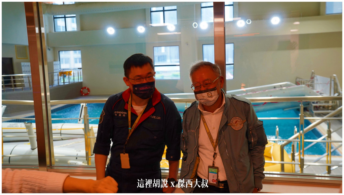 BUSINESS CLASS,CLASS C,傑西飛行記錄,微旅行,星宇,星宇航空,機場作業,機場系列文章,機場見學,環島,疫情當中的參訪,經濟艙,經濟艙飛行記錄,航空,航空迷,運籌中心,飛機人 BUSINESS CLASS,CLASS C,傑西飛行記錄,微旅行,星宇,星宇航空,機場作業,機場系列文章,機場見學,環島,疫情當中的參訪,經濟艙,經濟艙飛行記錄,航空,航空迷,運籌中心,飛機人
