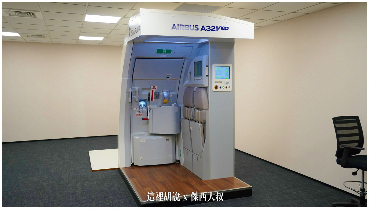 BUSINESS CLASS,CLASS C,傑西飛行記錄,微旅行,星宇,星宇航空,機場作業,機場系列文章,機場見學,環島,疫情當中的參訪,經濟艙,經濟艙飛行記錄,航空,航空迷,運籌中心,飛機人 BUSINESS CLASS,CLASS C,傑西飛行記錄,微旅行,星宇,星宇航空,機場作業,機場系列文章,機場見學,環島,疫情當中的參訪,經濟艙,經濟艙飛行記錄,航空,航空迷,運籌中心,飛機人
