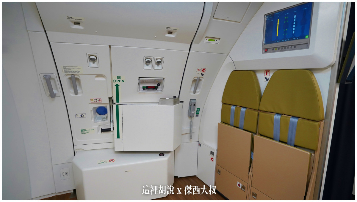 BUSINESS CLASS,CLASS C,傑西飛行記錄,微旅行,星宇,星宇航空,機場作業,機場系列文章,機場見學,環島,疫情當中的參訪,經濟艙,經濟艙飛行記錄,航空,航空迷,運籌中心,飛機人 BUSINESS CLASS,CLASS C,傑西飛行記錄,微旅行,星宇,星宇航空,機場作業,機場系列文章,機場見學,環島,疫情當中的參訪,經濟艙,經濟艙飛行記錄,航空,航空迷,運籌中心,飛機人