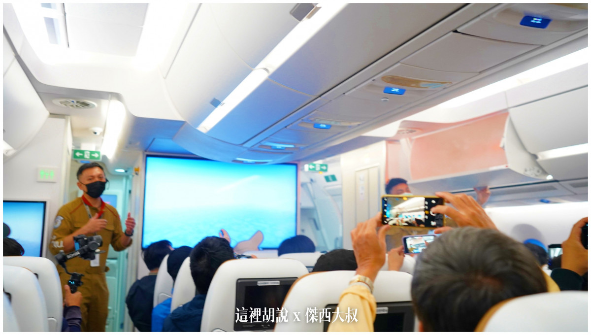 BUSINESS CLASS,CLASS C,傑西飛行記錄,微旅行,星宇,星宇航空,機場作業,機場系列文章,機場見學,環島,疫情當中的參訪,經濟艙,經濟艙飛行記錄,航空,航空迷,運籌中心,飛機人 BUSINESS CLASS,CLASS C,傑西飛行記錄,微旅行,星宇,星宇航空,機場作業,機場系列文章,機場見學,環島,疫情當中的參訪,經濟艙,經濟艙飛行記錄,航空,航空迷,運籌中心,飛機人