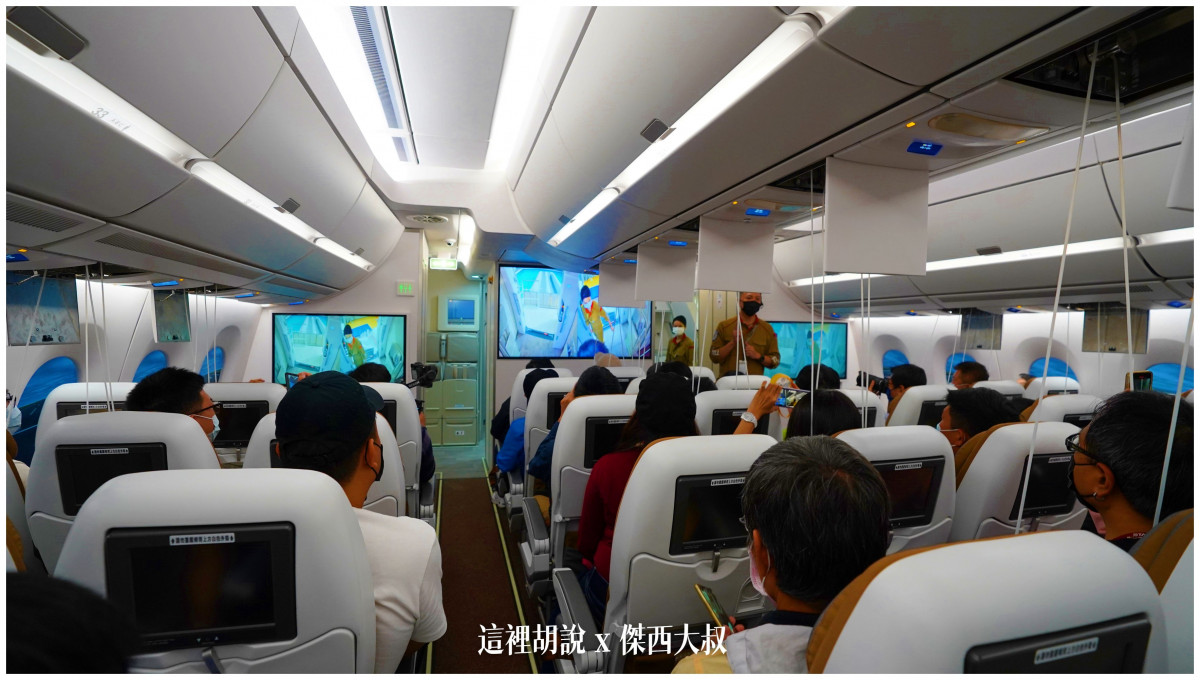 BUSINESS CLASS,CLASS C,傑西飛行記錄,微旅行,星宇,星宇航空,機場作業,機場系列文章,機場見學,環島,疫情當中的參訪,經濟艙,經濟艙飛行記錄,航空,航空迷,運籌中心,飛機人 BUSINESS CLASS,CLASS C,傑西飛行記錄,微旅行,星宇,星宇航空,機場作業,機場系列文章,機場見學,環島,疫情當中的參訪,經濟艙,經濟艙飛行記錄,航空,航空迷,運籌中心,飛機人