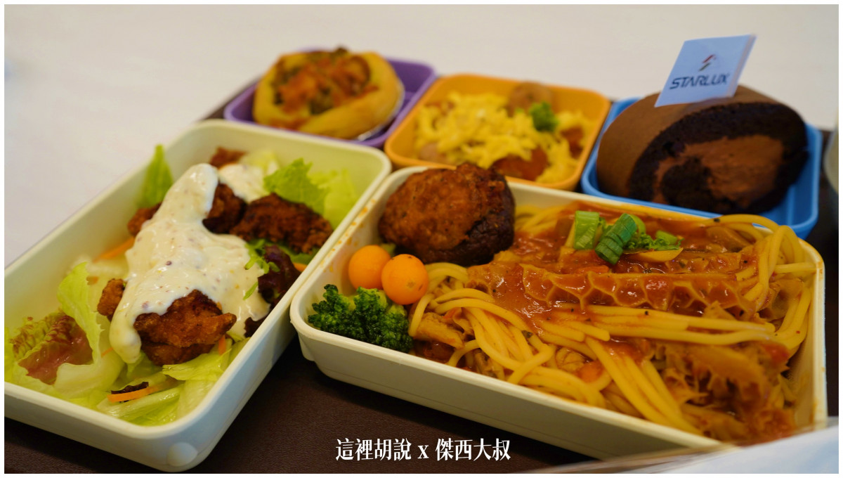 BUSINESS CLASS,CLASS C,傑西飛行記錄,微旅行,星宇,星宇航空,機場作業,機場系列文章,機場見學,環島,疫情當中的參訪,經濟艙,經濟艙飛行記錄,航空,航空迷,運籌中心,飛機人 BUSINESS CLASS,CLASS C,傑西飛行記錄,微旅行,星宇,星宇航空,機場作業,機場系列文章,機場見學,環島,疫情當中的參訪,經濟艙,經濟艙飛行記錄,航空,航空迷,運籌中心,飛機人