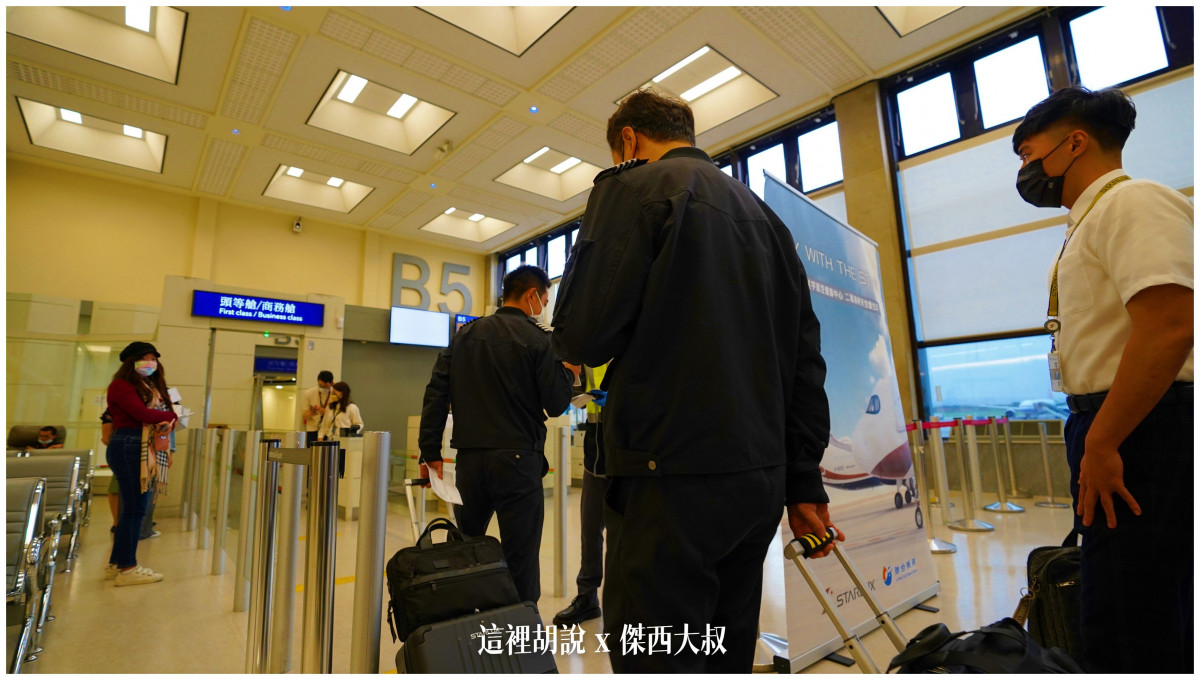 BUSINESS CLASS,CLASS C,傑西飛行記錄,微旅行,星宇,星宇航空,機場作業,機場系列文章,機場見學,環島,疫情當中的參訪,經濟艙,經濟艙飛行記錄,航空,航空迷,運籌中心,飛機人 BUSINESS CLASS,CLASS C,傑西飛行記錄,微旅行,星宇,星宇航空,機場作業,機場系列文章,機場見學,環島,疫情當中的參訪,經濟艙,經濟艙飛行記錄,航空,航空迷,運籌中心,飛機人