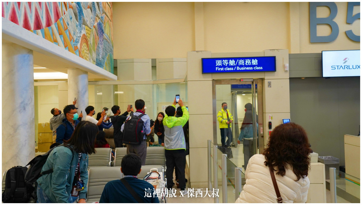 BUSINESS CLASS,CLASS C,傑西飛行記錄,微旅行,星宇,星宇航空,機場作業,機場系列文章,機場見學,環島,疫情當中的參訪,經濟艙,經濟艙飛行記錄,航空,航空迷,運籌中心,飛機人 BUSINESS CLASS,CLASS C,傑西飛行記錄,微旅行,星宇,星宇航空,機場作業,機場系列文章,機場見學,環島,疫情當中的參訪,經濟艙,經濟艙飛行記錄,航空,航空迷,運籌中心,飛機人