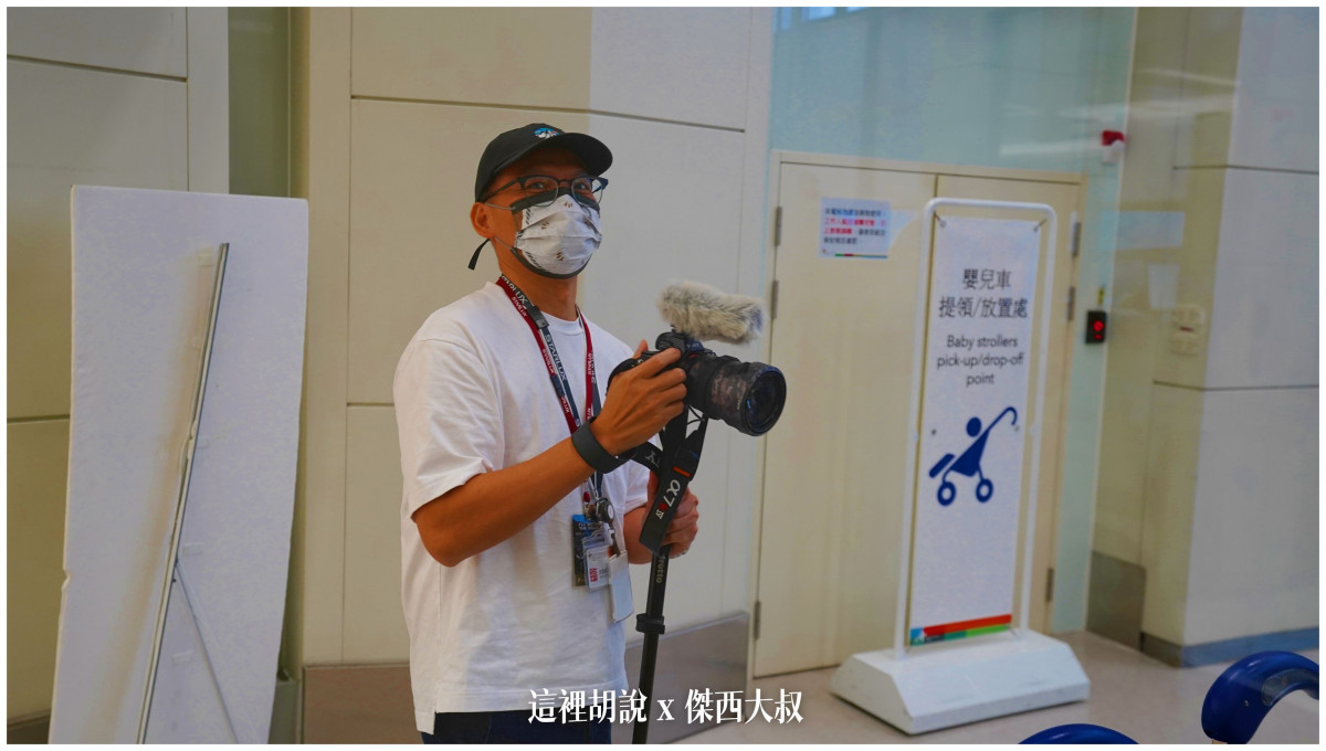 BUSINESS CLASS,CLASS C,傑西飛行記錄,微旅行,星宇,星宇航空,機場作業,機場系列文章,機場見學,環島,疫情當中的參訪,經濟艙,經濟艙飛行記錄,航空,航空迷,運籌中心,飛機人 BUSINESS CLASS,CLASS C,傑西飛行記錄,微旅行,星宇,星宇航空,機場作業,機場系列文章,機場見學,環島,疫情當中的參訪,經濟艙,經濟艙飛行記錄,航空,航空迷,運籌中心,飛機人