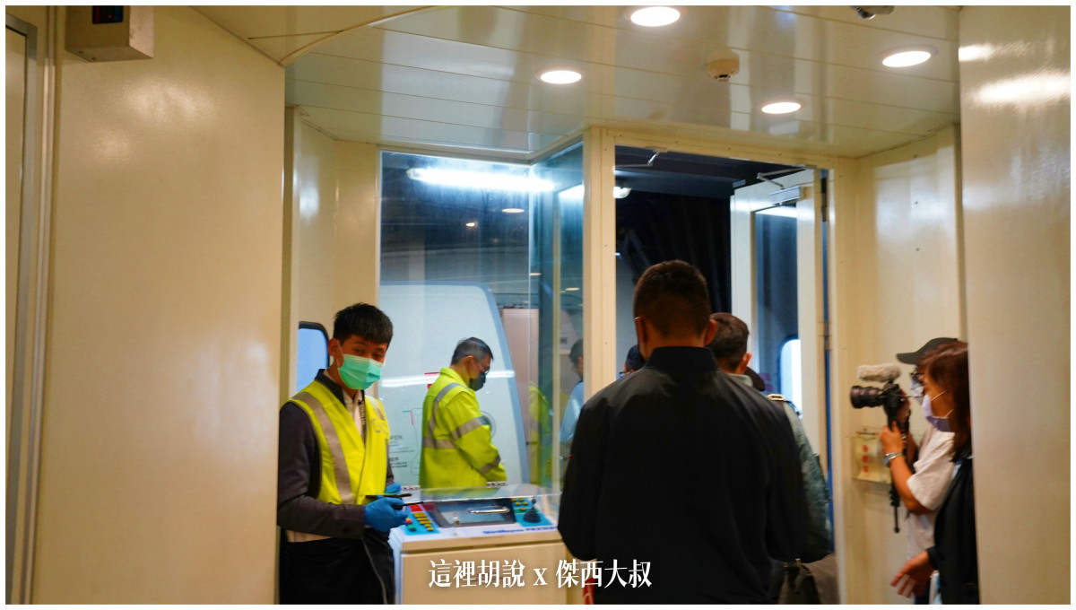 BUSINESS CLASS,CLASS C,傑西飛行記錄,微旅行,星宇,星宇航空,機場作業,機場系列文章,機場見學,環島,疫情當中的參訪,經濟艙,經濟艙飛行記錄,航空,航空迷,運籌中心,飛機人 BUSINESS CLASS,CLASS C,傑西飛行記錄,微旅行,星宇,星宇航空,機場作業,機場系列文章,機場見學,環島,疫情當中的參訪,經濟艙,經濟艙飛行記錄,航空,航空迷,運籌中心,飛機人