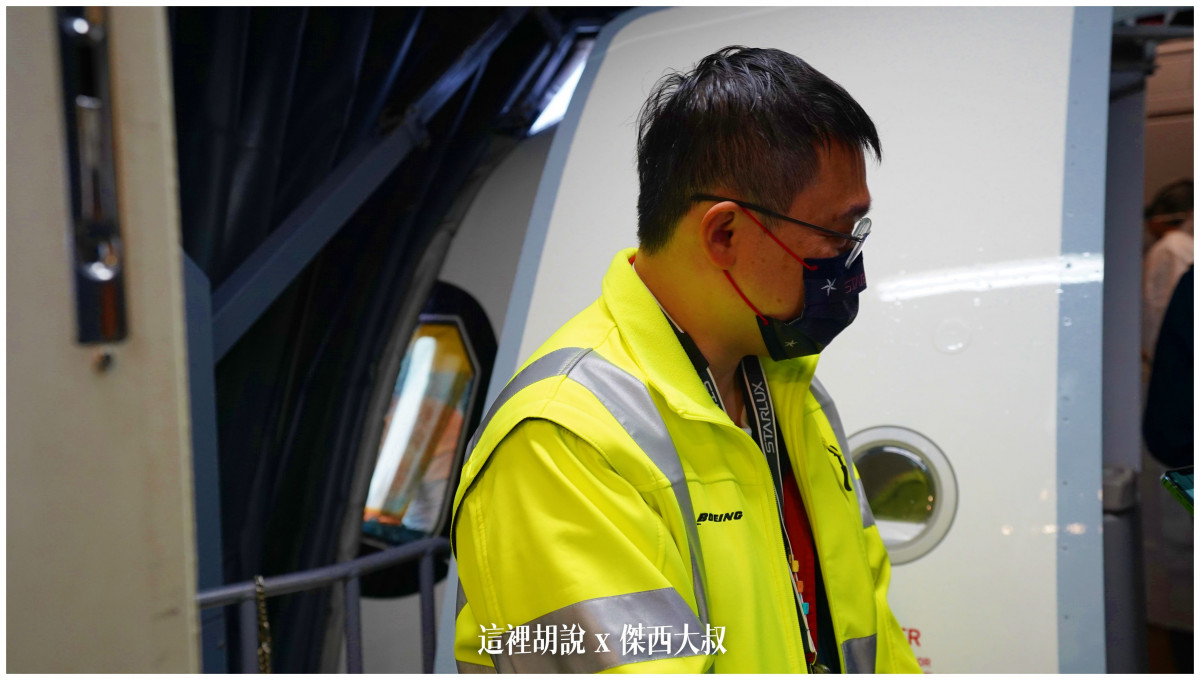 BUSINESS CLASS,CLASS C,傑西飛行記錄,微旅行,星宇,星宇航空,機場作業,機場系列文章,機場見學,環島,疫情當中的參訪,經濟艙,經濟艙飛行記錄,航空,航空迷,運籌中心,飛機人 BUSINESS CLASS,CLASS C,傑西飛行記錄,微旅行,星宇,星宇航空,機場作業,機場系列文章,機場見學,環島,疫情當中的參訪,經濟艙,經濟艙飛行記錄,航空,航空迷,運籌中心,飛機人
