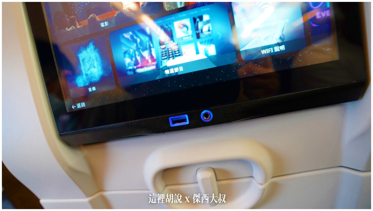BUSINESS CLASS,CLASS C,傑西飛行記錄,微旅行,星宇,星宇航空,機場作業,機場系列文章,機場見學,環島,疫情當中的參訪,經濟艙,經濟艙飛行記錄,航空,航空迷,運籌中心,飛機人 BUSINESS CLASS,CLASS C,傑西飛行記錄,微旅行,星宇,星宇航空,機場作業,機場系列文章,機場見學,環島,疫情當中的參訪,經濟艙,經濟艙飛行記錄,航空,航空迷,運籌中心,飛機人