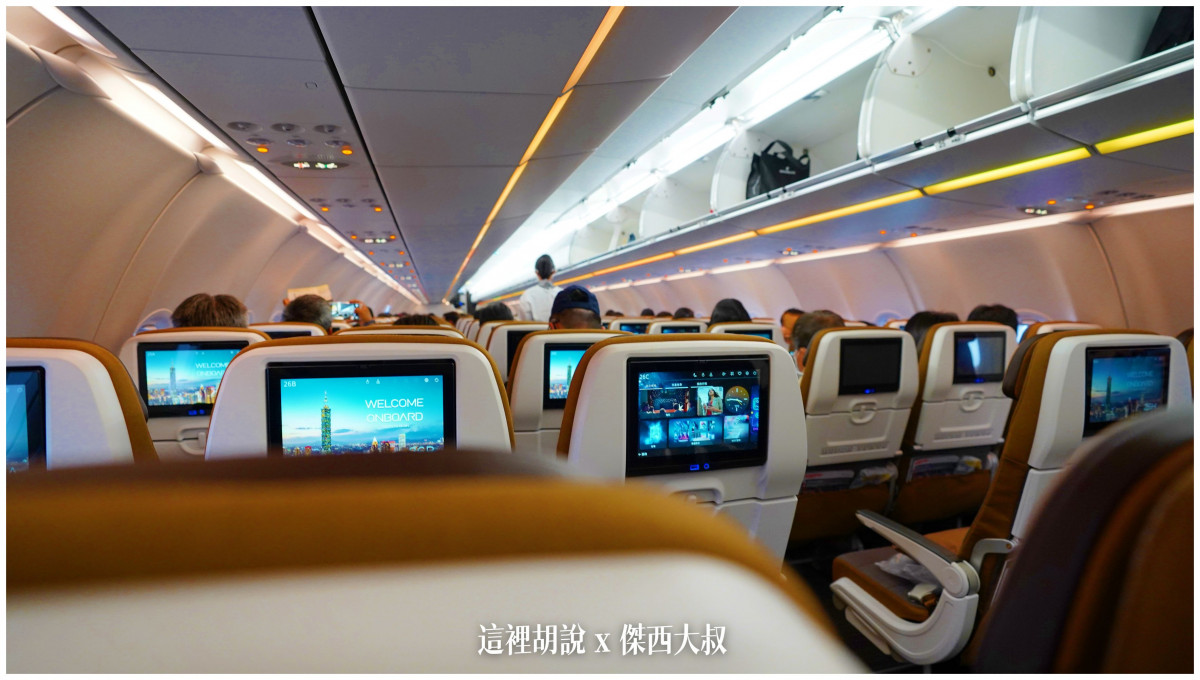 BUSINESS CLASS,CLASS C,傑西飛行記錄,微旅行,星宇,星宇航空,機場作業,機場系列文章,機場見學,環島,疫情當中的參訪,經濟艙,經濟艙飛行記錄,航空,航空迷,運籌中心,飛機人 BUSINESS CLASS,CLASS C,傑西飛行記錄,微旅行,星宇,星宇航空,機場作業,機場系列文章,機場見學,環島,疫情當中的參訪,經濟艙,經濟艙飛行記錄,航空,航空迷,運籌中心,飛機人