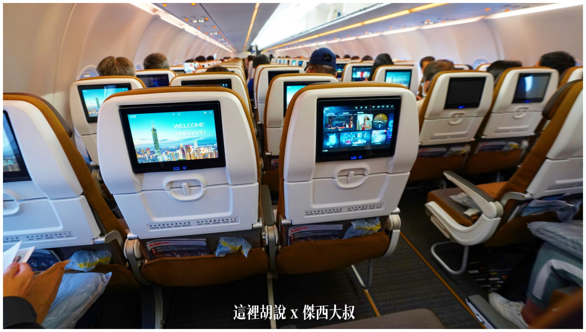 BUSINESS CLASS,CLASS C,傑西飛行記錄,微旅行,星宇,星宇航空,機場作業,機場系列文章,機場見學,環島,疫情當中的參訪,經濟艙,經濟艙飛行記錄,航空,航空迷,運籌中心,飛機人 BUSINESS CLASS,CLASS C,傑西飛行記錄,微旅行,星宇,星宇航空,機場作業,機場系列文章,機場見學,環島,疫情當中的參訪,經濟艙,經濟艙飛行記錄,航空,航空迷,運籌中心,飛機人