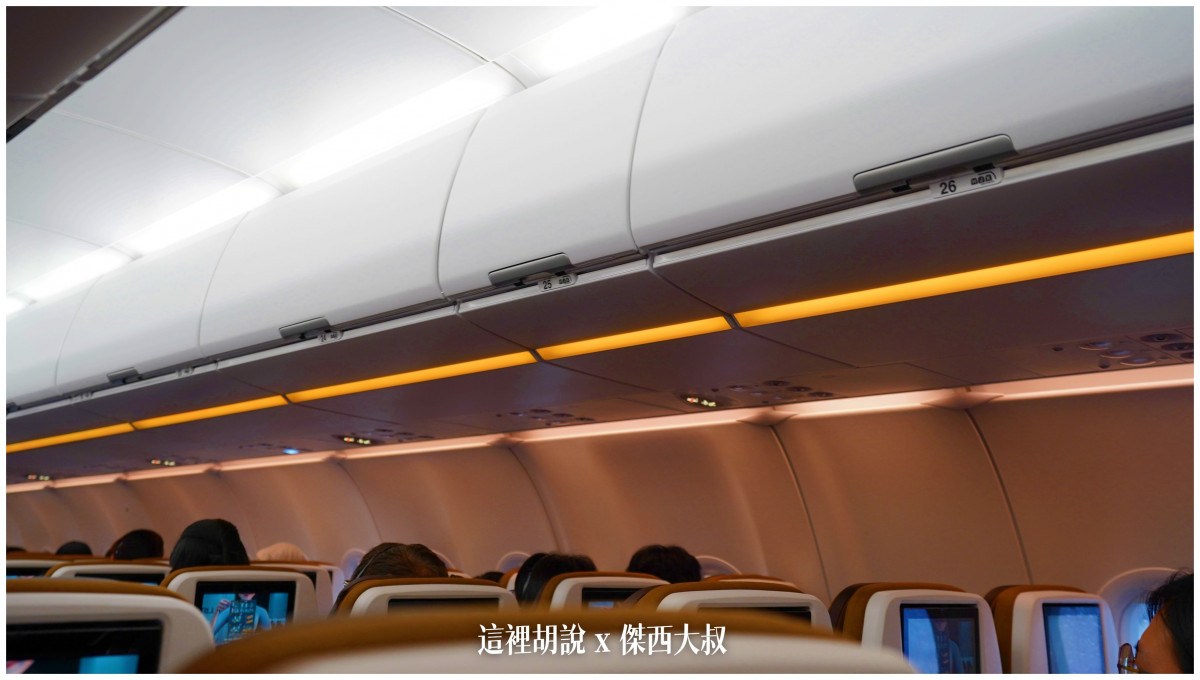 BUSINESS CLASS,CLASS C,傑西飛行記錄,微旅行,星宇,星宇航空,機場作業,機場系列文章,機場見學,環島,疫情當中的參訪,經濟艙,經濟艙飛行記錄,航空,航空迷,運籌中心,飛機人 BUSINESS CLASS,CLASS C,傑西飛行記錄,微旅行,星宇,星宇航空,機場作業,機場系列文章,機場見學,環島,疫情當中的參訪,經濟艙,經濟艙飛行記錄,航空,航空迷,運籌中心,飛機人