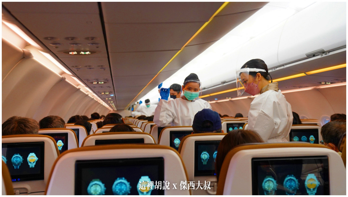 BUSINESS CLASS,CLASS C,傑西飛行記錄,微旅行,星宇,星宇航空,機場作業,機場系列文章,機場見學,環島,疫情當中的參訪,經濟艙,經濟艙飛行記錄,航空,航空迷,運籌中心,飛機人 BUSINESS CLASS,CLASS C,傑西飛行記錄,微旅行,星宇,星宇航空,機場作業,機場系列文章,機場見學,環島,疫情當中的參訪,經濟艙,經濟艙飛行記錄,航空,航空迷,運籌中心,飛機人