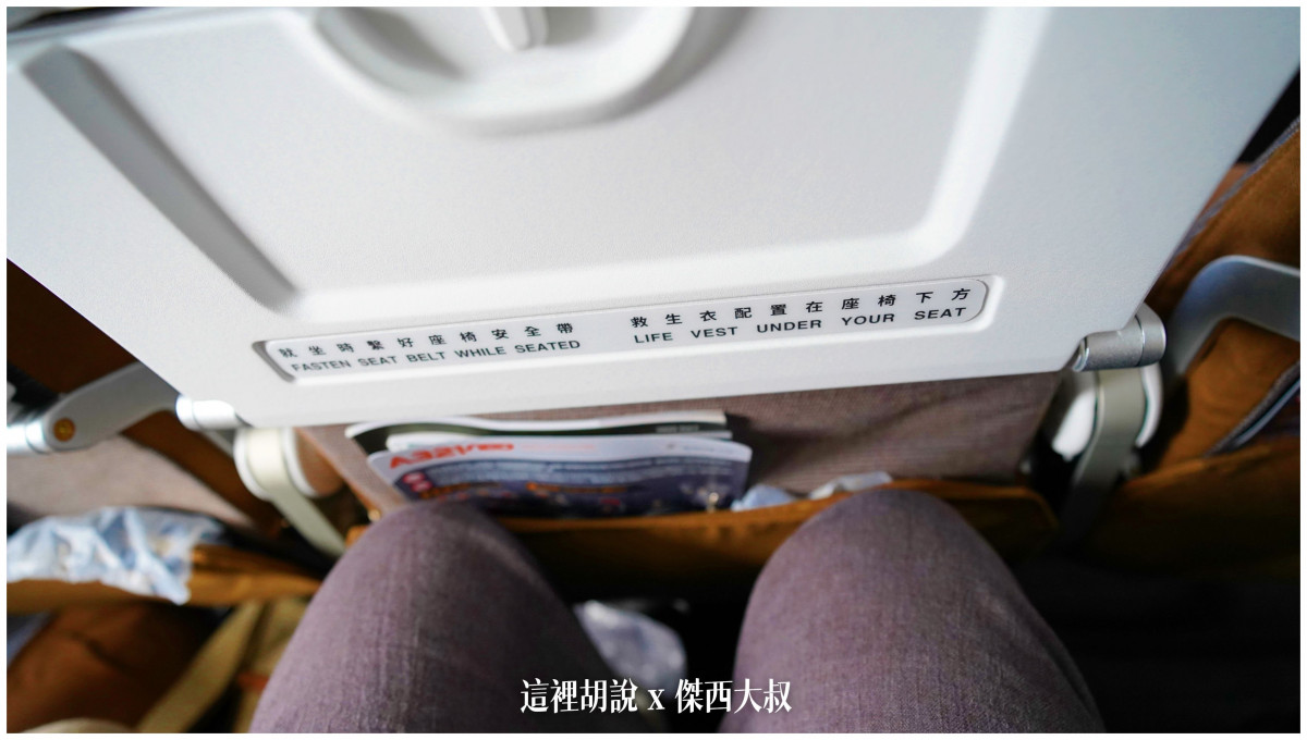 BUSINESS CLASS,CLASS C,傑西飛行記錄,微旅行,星宇,星宇航空,機場作業,機場系列文章,機場見學,環島,疫情當中的參訪,經濟艙,經濟艙飛行記錄,航空,航空迷,運籌中心,飛機人 BUSINESS CLASS,CLASS C,傑西飛行記錄,微旅行,星宇,星宇航空,機場作業,機場系列文章,機場見學,環島,疫情當中的參訪,經濟艙,經濟艙飛行記錄,航空,航空迷,運籌中心,飛機人