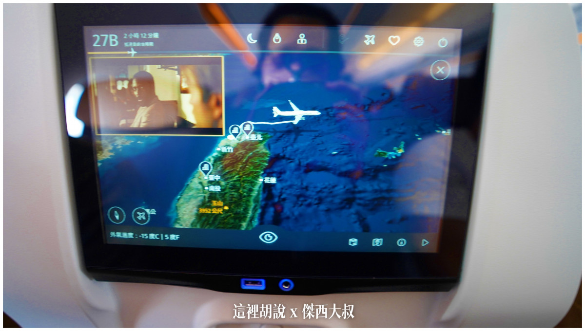 BUSINESS CLASS,CLASS C,傑西飛行記錄,微旅行,星宇,星宇航空,機場作業,機場系列文章,機場見學,環島,疫情當中的參訪,經濟艙,經濟艙飛行記錄,航空,航空迷,運籌中心,飛機人 BUSINESS CLASS,CLASS C,傑西飛行記錄,微旅行,星宇,星宇航空,機場作業,機場系列文章,機場見學,環島,疫情當中的參訪,經濟艙,經濟艙飛行記錄,航空,航空迷,運籌中心,飛機人