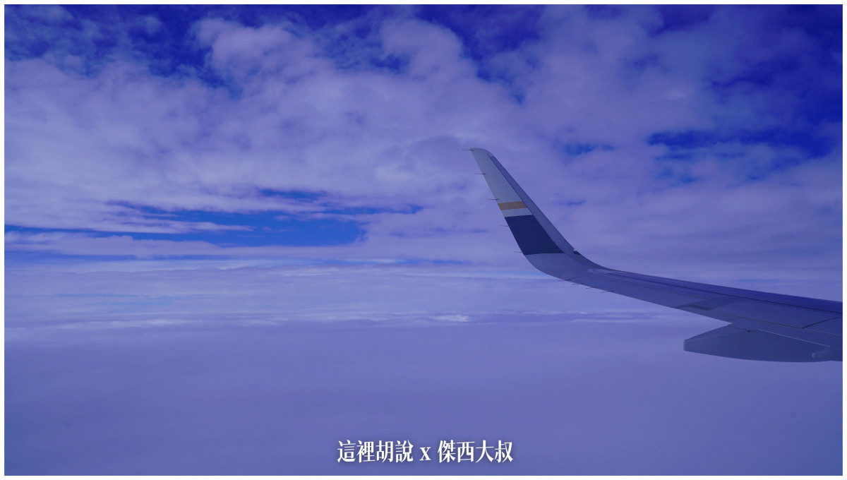 BUSINESS CLASS,CLASS C,傑西飛行記錄,微旅行,星宇,星宇航空,機場作業,機場系列文章,機場見學,環島,疫情當中的參訪,經濟艙,經濟艙飛行記錄,航空,航空迷,運籌中心,飛機人 BUSINESS CLASS,CLASS C,傑西飛行記錄,微旅行,星宇,星宇航空,機場作業,機場系列文章,機場見學,環島,疫情當中的參訪,經濟艙,經濟艙飛行記錄,航空,航空迷,運籌中心,飛機人