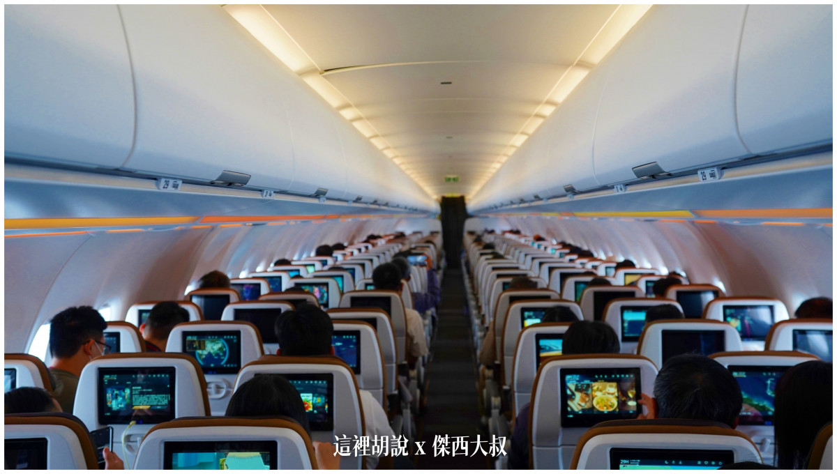 BUSINESS CLASS,CLASS C,傑西飛行記錄,微旅行,星宇,星宇航空,機場作業,機場系列文章,機場見學,環島,疫情當中的參訪,經濟艙,經濟艙飛行記錄,航空,航空迷,運籌中心,飛機人 BUSINESS CLASS,CLASS C,傑西飛行記錄,微旅行,星宇,星宇航空,機場作業,機場系列文章,機場見學,環島,疫情當中的參訪,經濟艙,經濟艙飛行記錄,航空,航空迷,運籌中心,飛機人