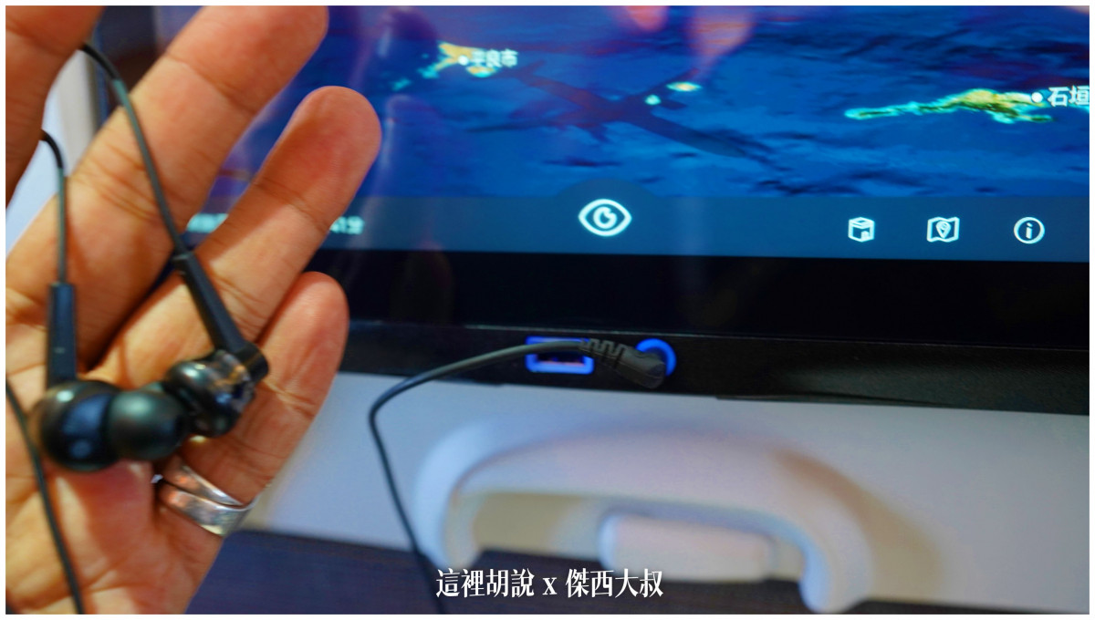 BUSINESS CLASS,CLASS C,傑西飛行記錄,微旅行,星宇,星宇航空,機場作業,機場系列文章,機場見學,環島,疫情當中的參訪,經濟艙,經濟艙飛行記錄,航空,航空迷,運籌中心,飛機人 BUSINESS CLASS,CLASS C,傑西飛行記錄,微旅行,星宇,星宇航空,機場作業,機場系列文章,機場見學,環島,疫情當中的參訪,經濟艙,經濟艙飛行記錄,航空,航空迷,運籌中心,飛機人