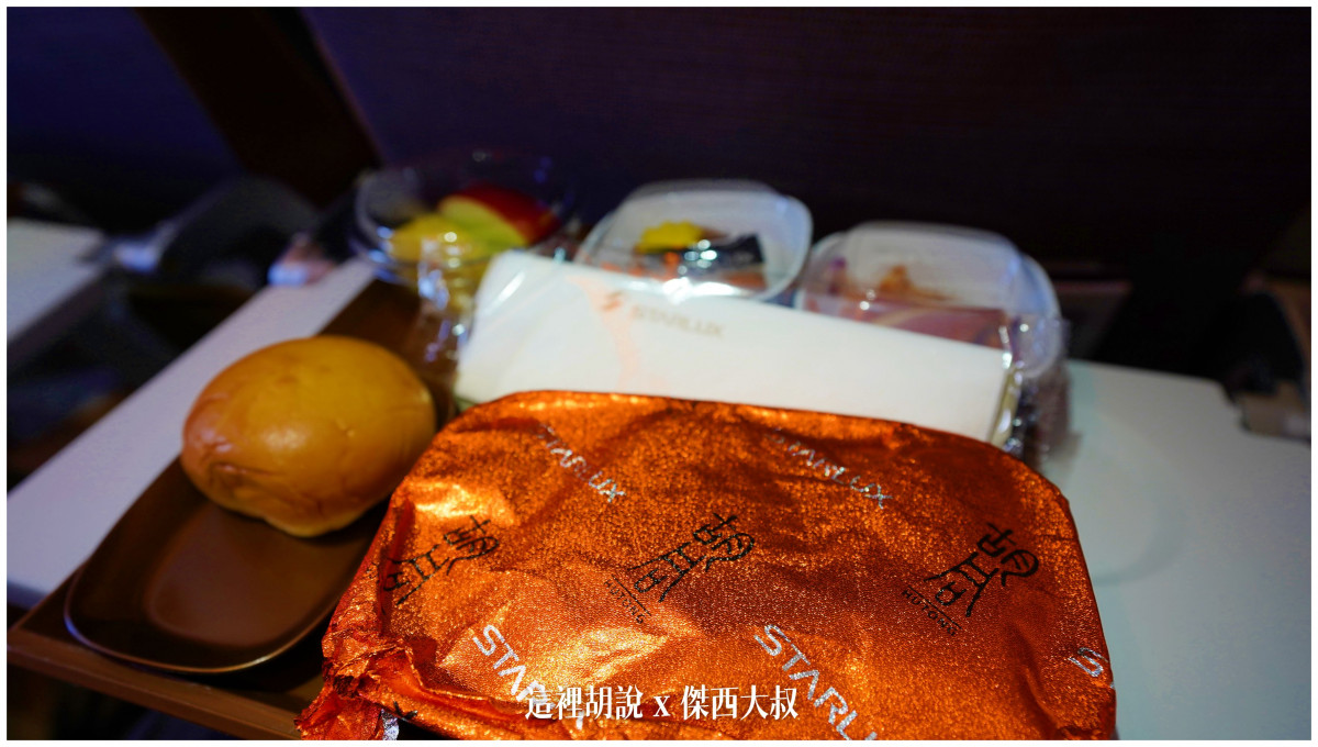BUSINESS CLASS,CLASS C,傑西飛行記錄,微旅行,星宇,星宇航空,機場作業,機場系列文章,機場見學,環島,疫情當中的參訪,經濟艙,經濟艙飛行記錄,航空,航空迷,運籌中心,飛機人 BUSINESS CLASS,CLASS C,傑西飛行記錄,微旅行,星宇,星宇航空,機場作業,機場系列文章,機場見學,環島,疫情當中的參訪,經濟艙,經濟艙飛行記錄,航空,航空迷,運籌中心,飛機人